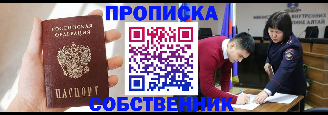 найти адрес прописки в Саратове